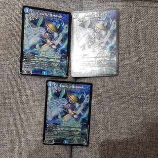 Law儿-怪Hawk SR S4/S8