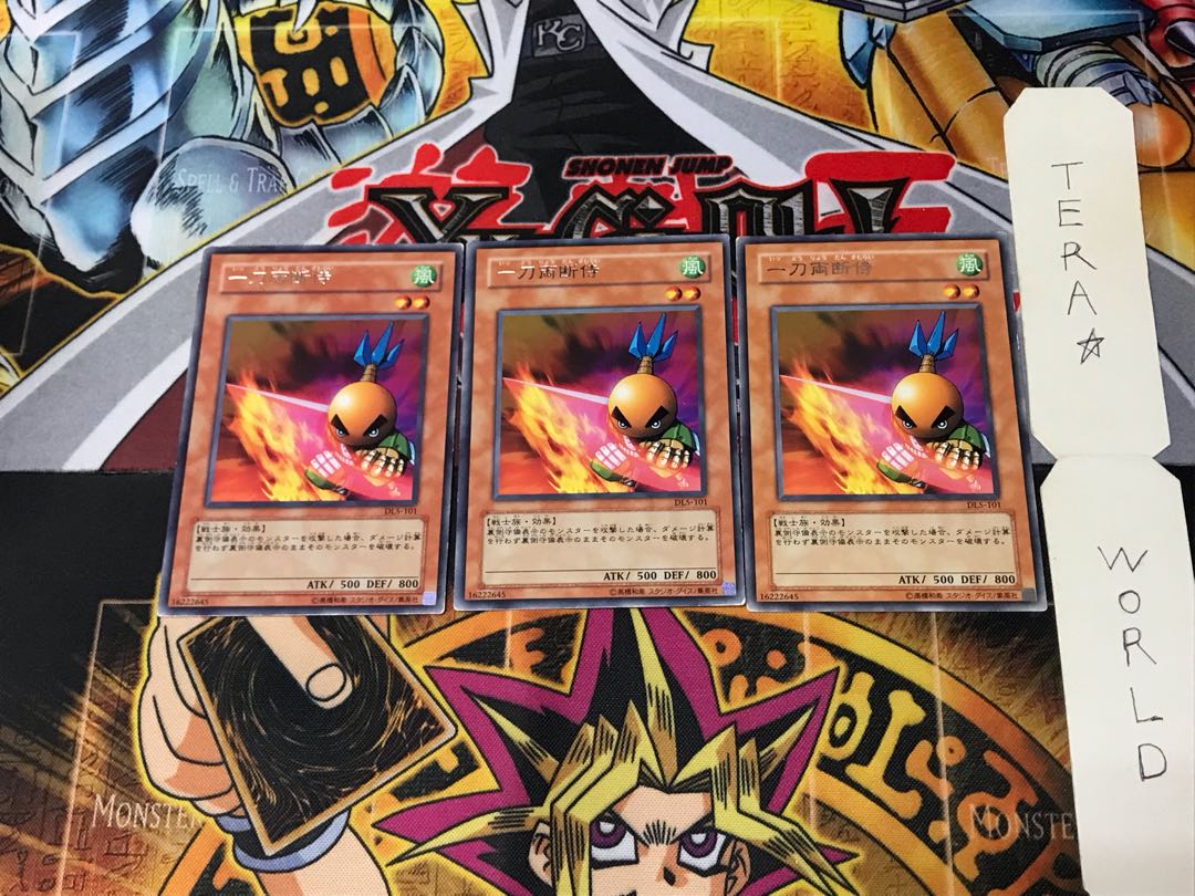 Sasuke Samurai DL5 1 rare set of 3 tera