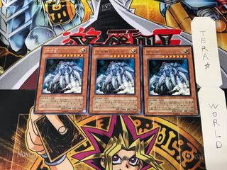 Cosmic Horror Gangi'el POTD 1 rare, set of 3 Tera.