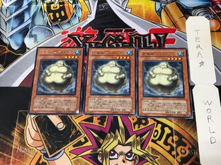 雲魔物-アルトス GLAS 1 レア 3枚セット てら