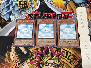 Cloud Demon - Sheep Clouds GLAS 1 Rare Set of 3 Tera.