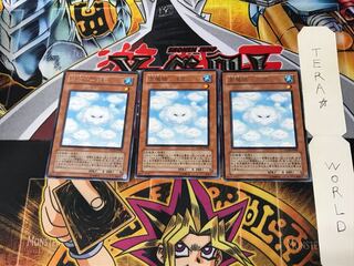 Cloud Demon - Sheep Clouds GLAS 2 Rare Set of 3 Tera.