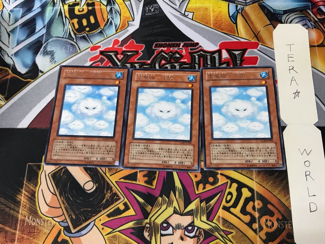 Cloud Demon - Sheep Cloud GLAS 3 Rare Set of 3 Tera.