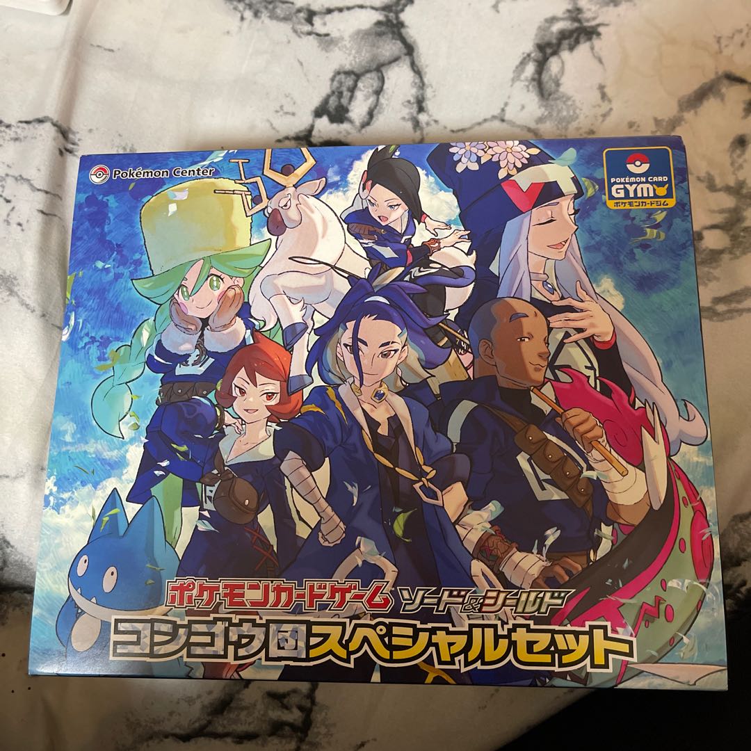 Congo group special set (without pack)