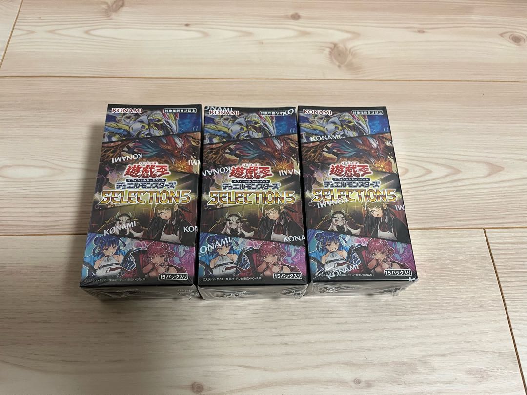 Yu-Gi-Oh Selection 5, 3 boxes with shrink wrap