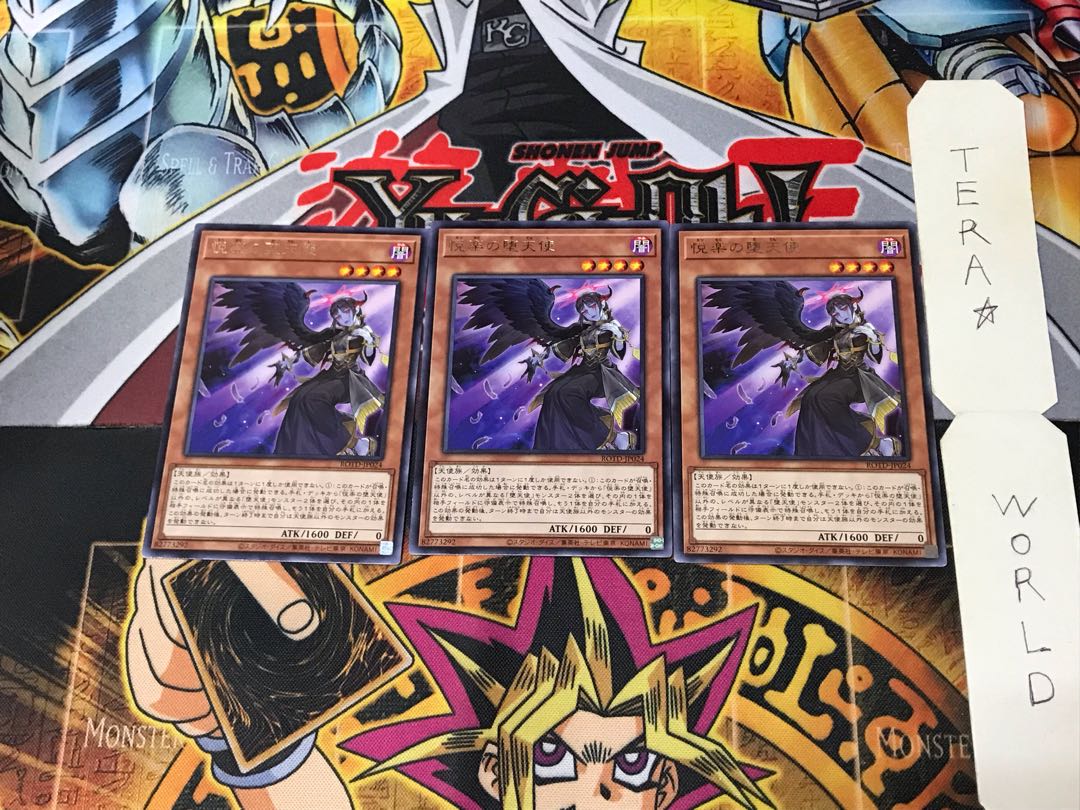 Indulged Darklord ROTD 3 Rare Set of 3 Tera.