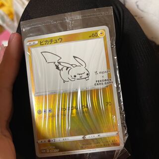 Pikachu Collaboration Card