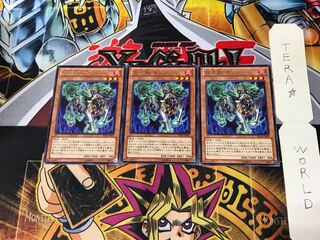 炎王獣 キリン SD24 3 レア 3枚セット てら