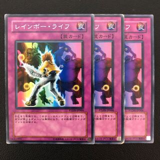 Yu-Gi-Oh Rainbow Life: 3 character rares