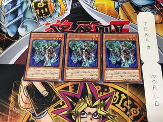 炎王獣 キリン SD24 5 レア 3枚セット てら