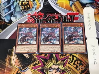 Fire Dragon Star - Shungei DUEA 3 Rare Set of 3 Tera