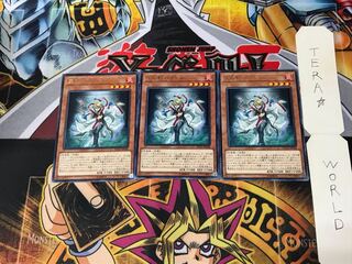 Loptr, Shadow of the Generaider Bosses ETCO 4 rare, set of 3 Tera.