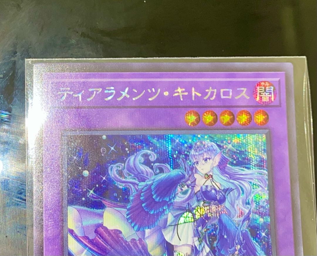 Tearaments Kitokaros Secret Rare JP042