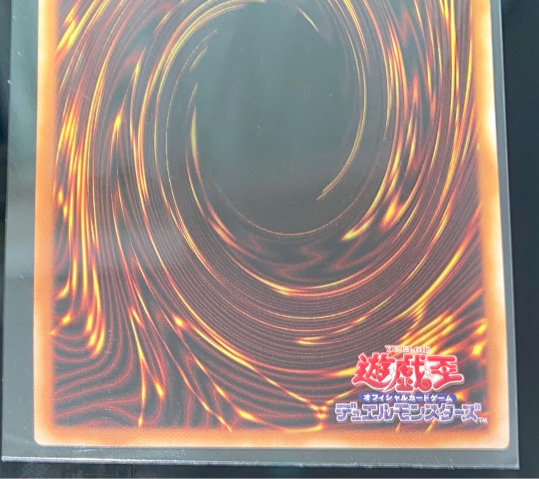 Tearaments Kitokaros Secret Rare JP042
