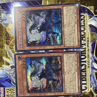 Saint Quem Secret of Guidance