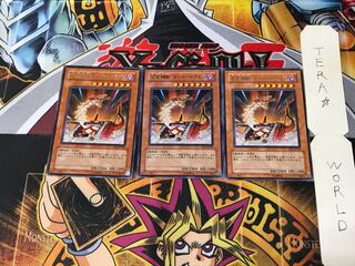 Fusilier Dragon, the Dual-Mode Beast EE3 2 Rare Set of 3 Tera.