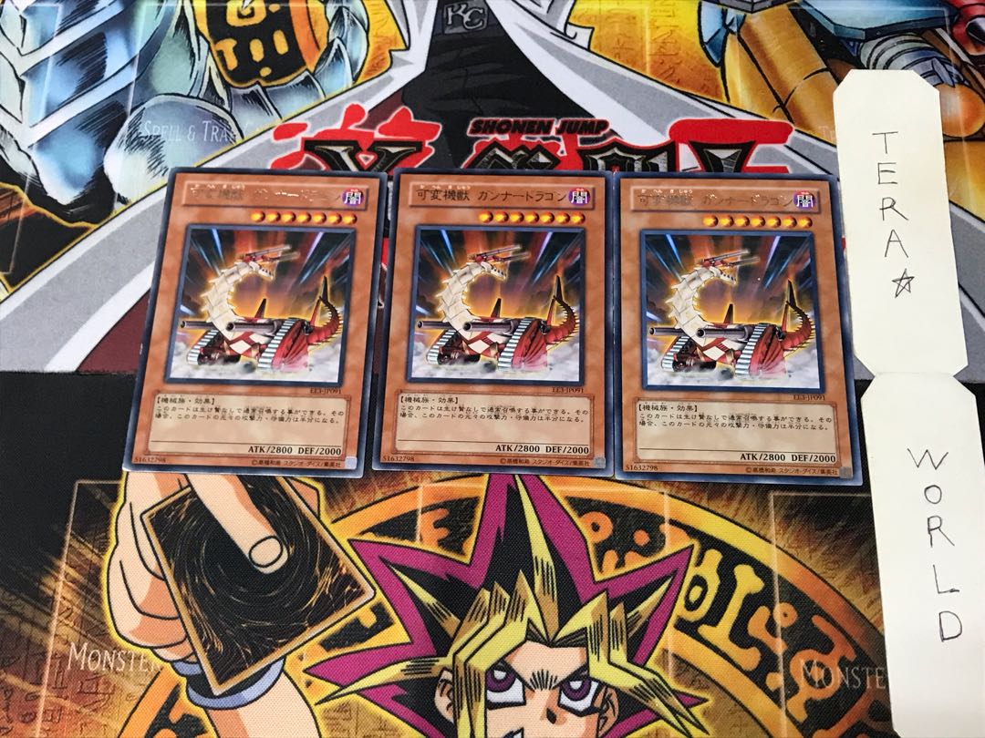 Fusilier Dragon, the Dual-Mode Beast EE3 3 Rare Set of 3 Tera