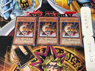 Fusilier Dragon, the Dual-Mode Beast EE3 3 Rare Set of 3 Tera