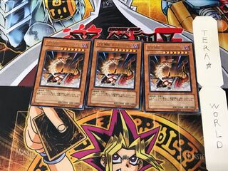 Fusilier Dragon, the Dual-Mode Beast RDS 1 rare, set of 3 Tera.