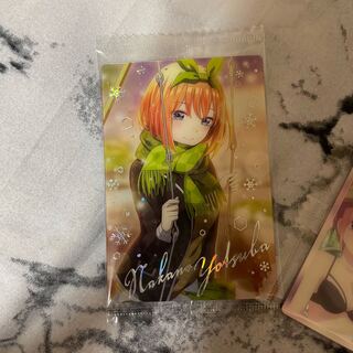 The Bride of the Fifth Estate Winter Wafers