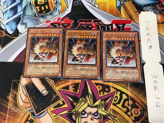 Fusilier Dragon, the Dual-Mode Beast RDS 5 rare, set of 3 Tera.