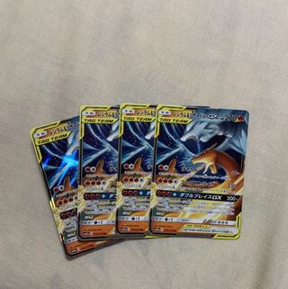 レシラム＆リザードン RR