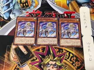 White Steed of the Floral Knights DP25 2 rare, set of 3 Tera.