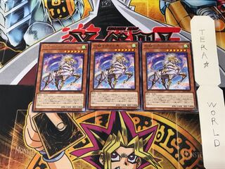 White Steed of the Floral Knights DP25 4 rare, set of 3 Tera.