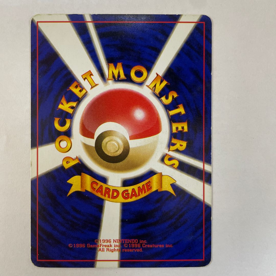 【旧裏】［セット］わるいゴルダック