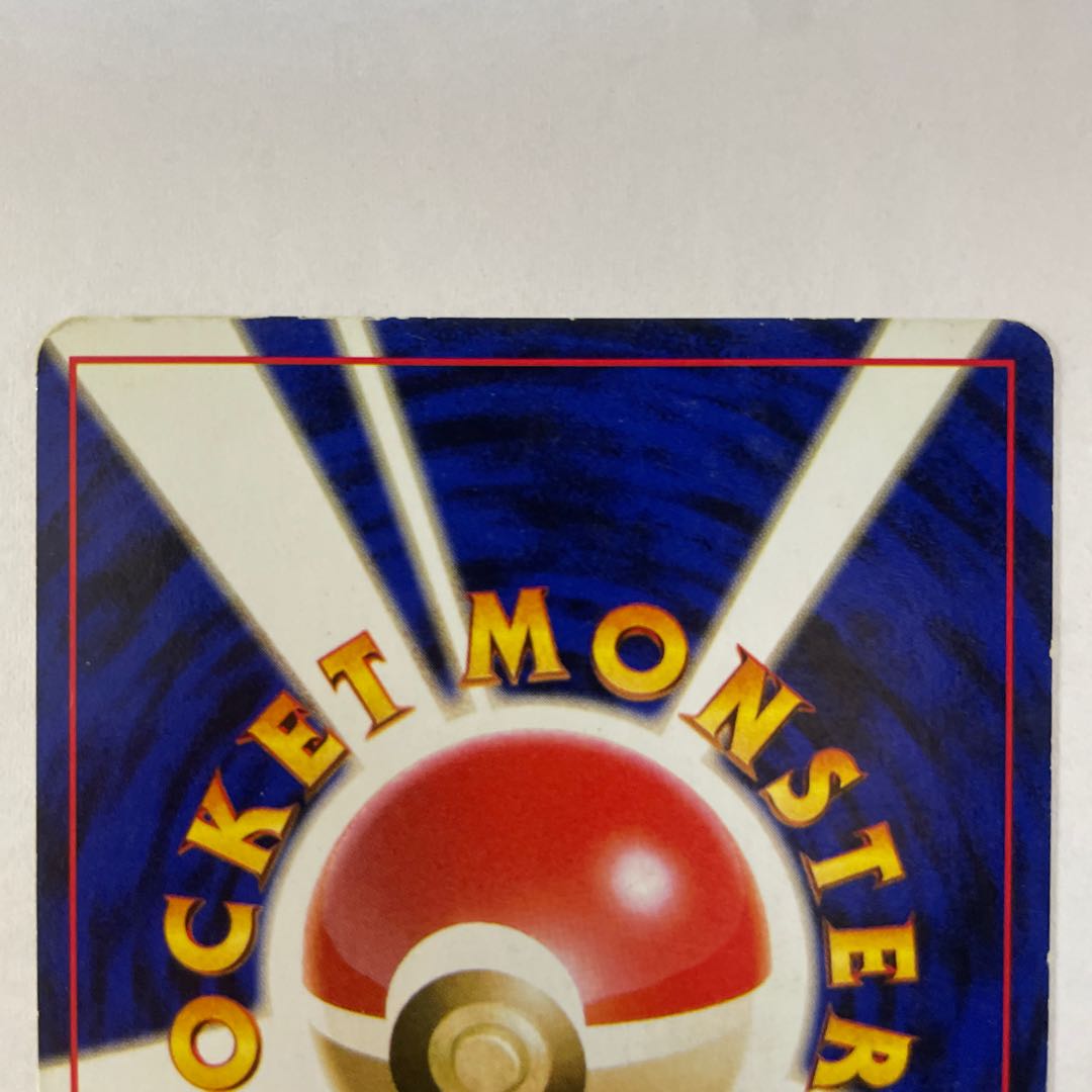 【旧裏】［セット］わるいゴルダック