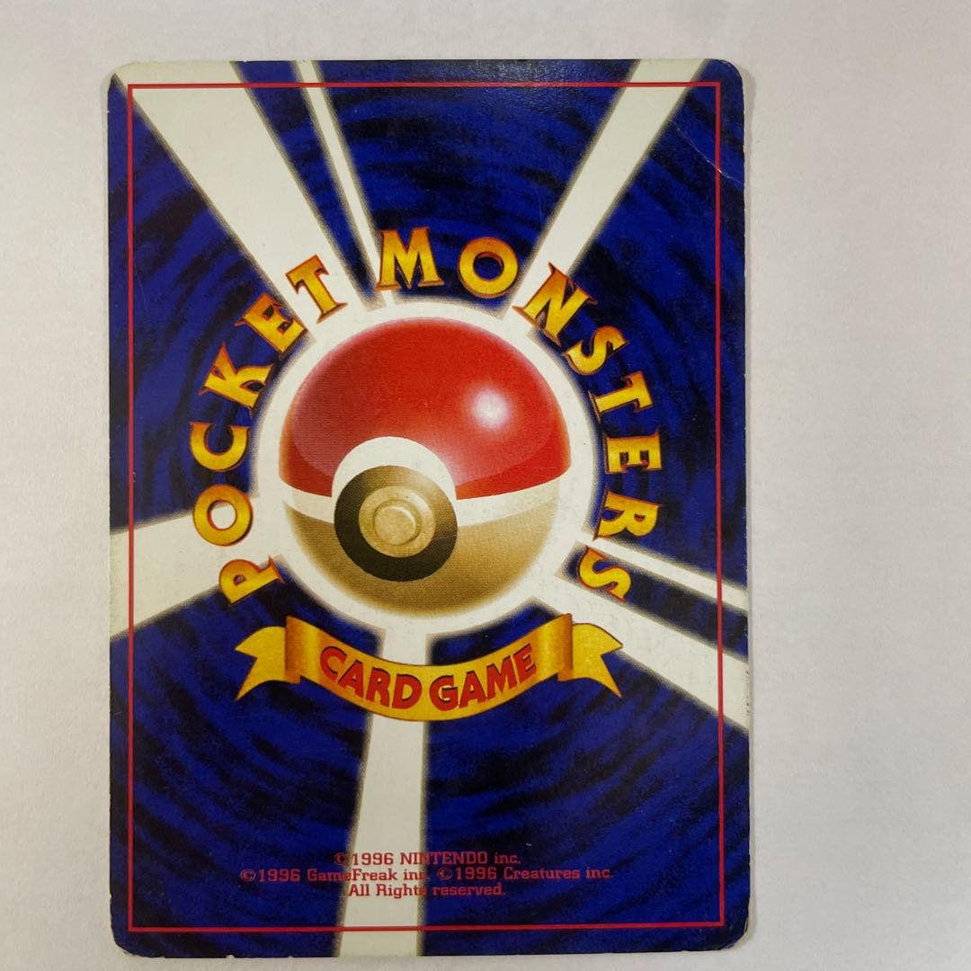 【旧裏】［セット］わるいゴルダック