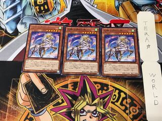 White Steed of the Floral Knights DP25 5 Rare Set of 3 Tera.