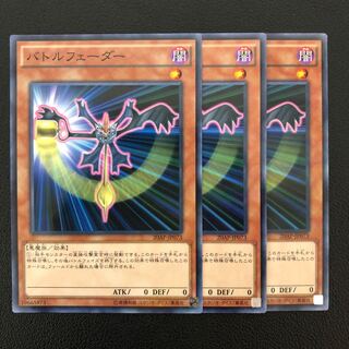 Yu-Gi-Oh Battle Fader 3 no para.