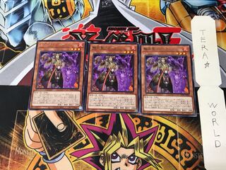 魁炎星-シーブ WPP1 1 レア 3枚セット てら