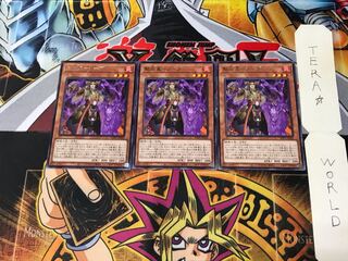 魁炎星-シーブ WPP1 2 レア 3枚セット てら