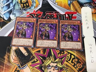 魁炎星-シーブ WPP1 5 レア 3枚セット てら