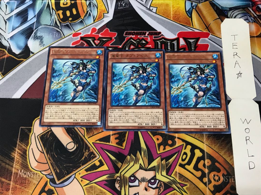 Neptabyss, the Atlantean Prince CROS 3 rare, set of 3 Tera.