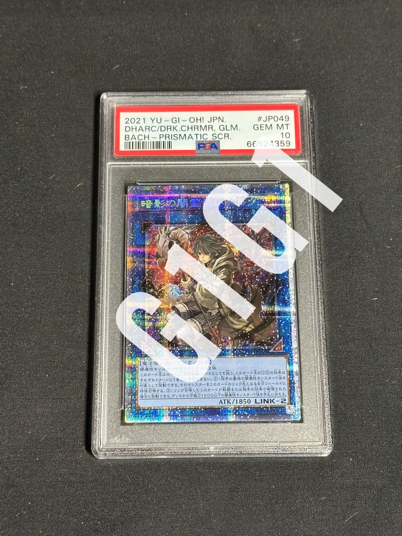 [PSA Certificate of Authenticity - MINT10] Yu-Gi-Oh! Card Dharc the Dark Charmer