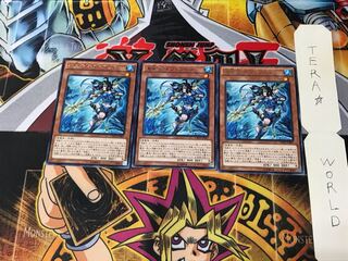 Neptabyss, the Atlantean Prince CROS 5 Rare Set of 3 Terra