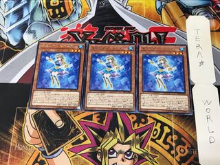 Marincess Sea Horse RIRA 3 Rare Set of 3 Tera