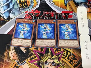 Marincess Sea Horse RIRA 5 rare, set of 3 Terra