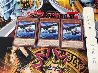 Umi Zouzouzoku - Black Wing Water Predecessor LIOV 3 Rare 3-card set Tera