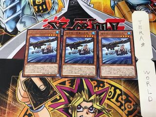 Umi Zouzoukai - Black Winged Water Predecessor LIOV 5 Rare Set of 3 Tera