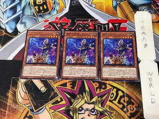 Ganzai no Bijutsu - Xenogitam PHRA 1 rare, set of 3 Tera.