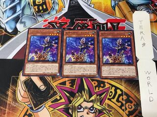 Ganzai no Bijutsu - Xenogitam PHRA 2 Rare Set of 3 Tera