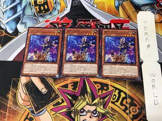 Ganzai no Bijutsu - Xenogitam PHRA 3 rare, set of 3 Tera.