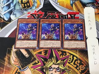 Ganzai no Bijutsu - Xenogitam PHRA 5 Rare Set of 3 Tera