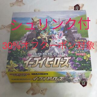 Pokémon Cards Eevee Heroes 1 box with shrink