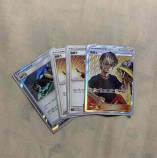 溶接工 U SR 火打石 TR