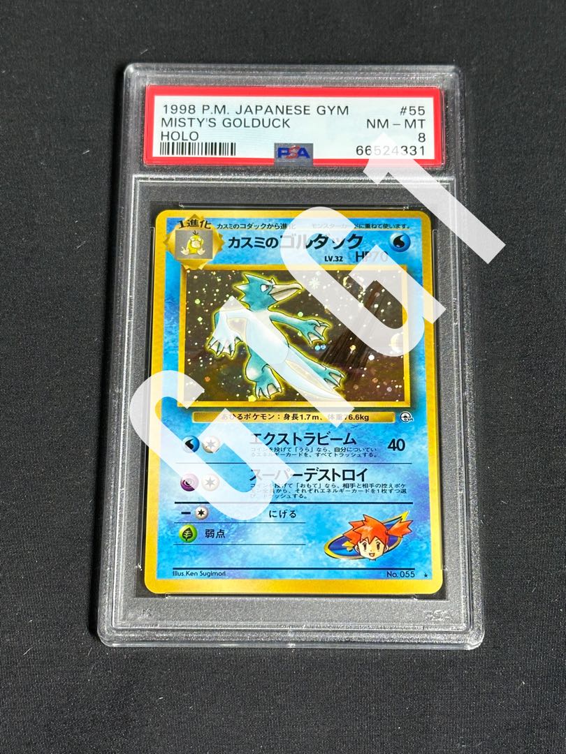 [PSA Certificate of Authenticity-NM-MT8]Pokémon Card Golduck of Kasumi